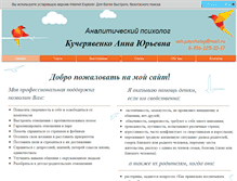 Tablet Screenshot of kucheryavenko.info